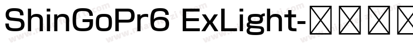 ShinGoPr6 ExLight字体转换